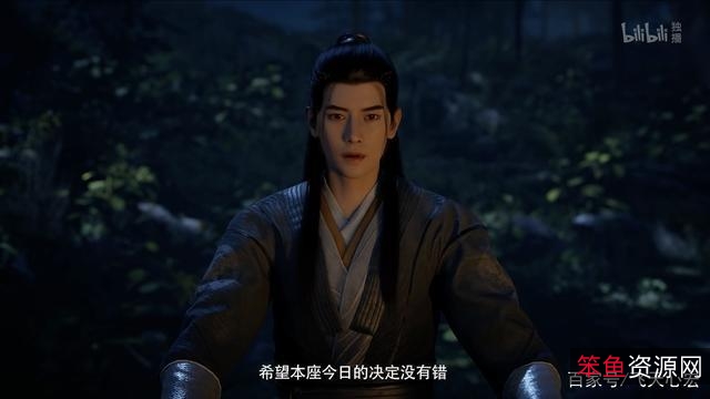 《2021凡人修仙传·魔道争锋》:一段不朽修仙之路