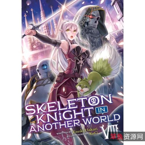 《1080p高清视频！《我的异界之旅》更新至第21话，中国大陆国漫动画精彩上演！》