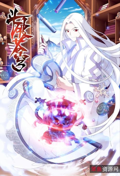 芒果TV改编的经典动漫《斗破苍穹》第12集高清视频资源及字幕,尽在aliyundrive.com!