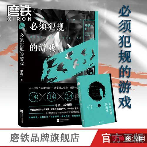 《2022《不耻真相/追凶陷阱》：艾莉莎·米兰诺、山姆·佩奇携手揭开谋杀案真相》