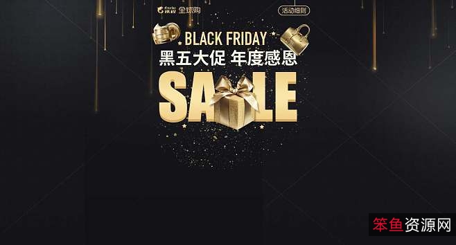 2021《黑色星期五/星期五鬼玩人》：玩具店员工勇敢抵抗寄生虫恐怖！