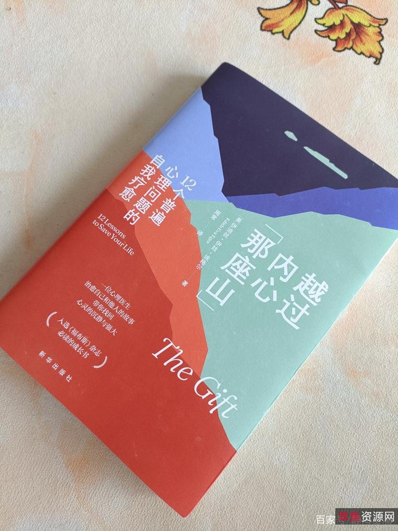 《2021年：AlfredWetzler和他的12名同伴逃离奥斯威辛死亡集中营》，阿里云盘、视频原画和倍速播放等多种资源支持！