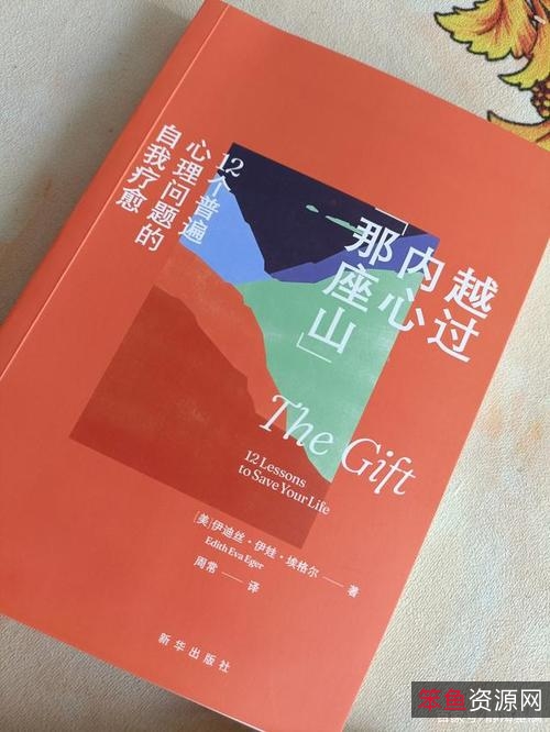 《2021年：AlfredWetzler和他的12名同伴逃离奥斯威辛死亡集中营》，阿里云盘、视频原画和倍速播放等多种资源支持！