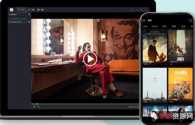 终极电脑端影视软件:极速观看、视频原画、倍速播放