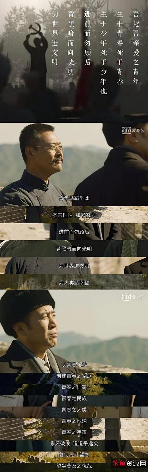 觉醒年代APP上观看国产剧,视频链接、原画文件、视频源文件一应俱全!