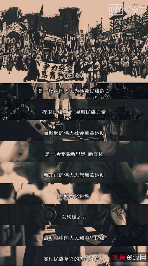 觉醒年代APP上观看国产剧,视频链接、原画文件、视频源文件一应俱全!