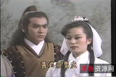 《1985飞燕惊龙：宝岛武侠剧经典》