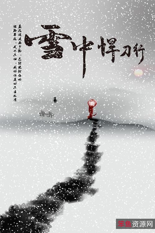 《雪中悍刀行》第26集更新,免费下载、APP观看、在线观看、4K视频、原画倍速观看!
