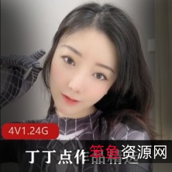 某推小可爱玩具酱闺蜜(小东西点)作品精选