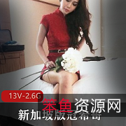 新加坡版陈冠希:模特、演员、网络红人,用行动改变世界