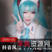 网红空姐教师大学生穿搭丝袜服装情调资源女神的抖音秀短视频