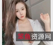 网红王兔兔绝版颤抖抖馒头舞欣赏网红王兔兔绝版颤抖抖馒头舞,享受生活精彩瞬间!