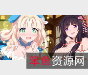 《樱花魅魔5:网红{{网红名字}}配音,拯救世界的英勇少女》