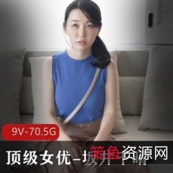 坂井千晴：岛国超级有感觉的顶级女星