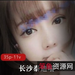 长沙网红泰迪喵：私拍白皙蚌壳，让你触动心弦