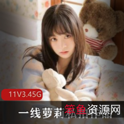 一线妹子小林妹妹的精美作品集:3.45G视频,紧致身材,白皙皮肤