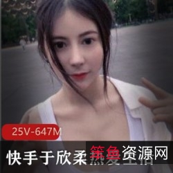 安小希:快手超高颜值网红,热爱生活的小姑娘安小希,又名快手于欣柔,是一位超高颜值的快手网红,也是一位热爱生活的小姑娘。她拥有一双炯炯有神的大眼睛,秀气的樱花脸庞,令人着迷的柔美双唇,还有一个玲珑的身材,可以说是美若天仙。安小希在快手上发布的视频资源,涵盖了社保路线、社保视频、黑历史、超高颜值、身材好、受到打击、破罐子破摔、25V、647M等内容,每一段都令人惊叹,令人着迷。她像一位仙女般穿梭在美丽