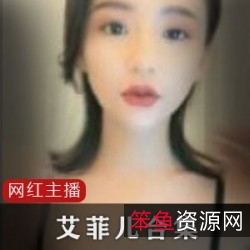 艾菲儿精彩视频:美食评论、旅行记录、艺术欣赏等