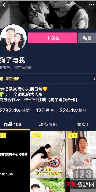 抖音网红狗子与我的绿帽门：家庭的温暖和爱的力量