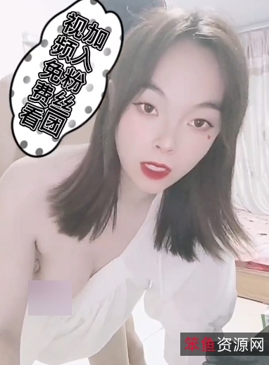 久妖V-5.9G视频网红久妖大神精彩浮力技术，宅男圈经典绝版精品！