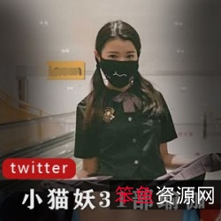 《小猫妖瑜伽展示:从柔韧性到极限写真图,让你欲罢不能!》