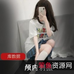 妹子御姐声优颅内兴奋2.2G录音，老驾驶员娇滴滴喘气，情感激发，给力十足！