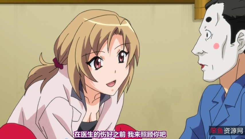 火花四射：自压中文无圣光神奇胸前软肉检查NTR苦主2部全