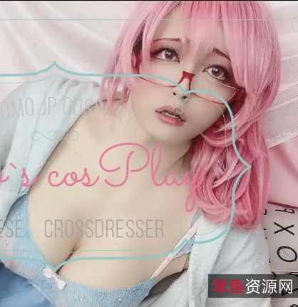 日本伪娘Momo的Onlyfans小合集：给力与热情的视频，带你感受梦想的力量。