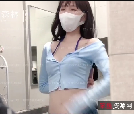 Zenzo_Shinrin藏森林498门槛套图视频合集玉女才女Zenzo_Shinrin，让你感受美好生活，体验珍贵精彩！