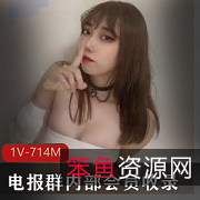 私密电报群内部收录的妹子美女作品合集：美艳反差，吃瓜行为，旗袍结婚装等精彩内容！