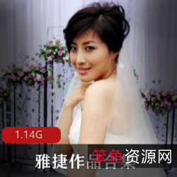 日系剧情片M一字马游戏：猛男与中年妇女的失眠之夜