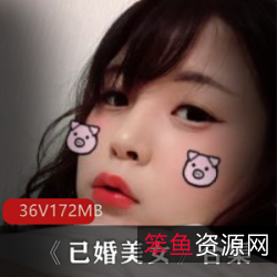 已婚美少女家庭主妇自拍性感私拍，丰满胸脯写真，社会女吸烟资源