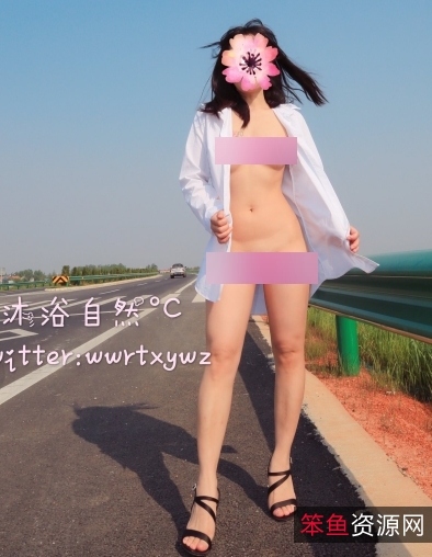 让你的夏天更热烈!绅士们快来体验沐浴自然°C的奇妙感!