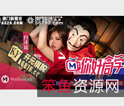 《你好同学》:某传媒原创18R实境给力作品,帅哥靓女共同经历比赛、捆绑、密室等等惊险活动,9集全部搬运!