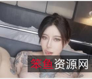火爆推特网红龙猫夫妇CarrieButterfly的Onlyfans资源：138V，556M，颜值高文身精致！