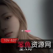 火热抖音！美少女董X婷的技能自拍视频，传媒学院学子口摇pa无师自通！