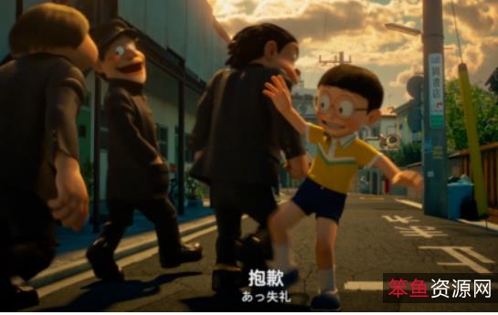 《哆啦A梦:伴我同行2BD高清版》——网红主角、惊叹不已的视觉效果、梦梦与哆啦A梦的冒险之旅、激动的星空之旅