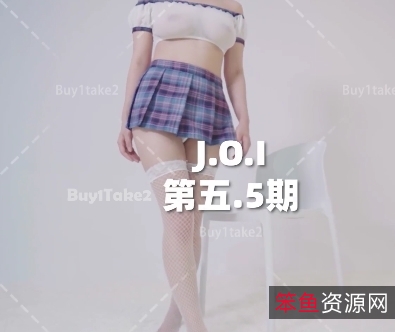 九九梦想实现：最新JOI1-6期合集加天美传媒百度云资源15v8.12G