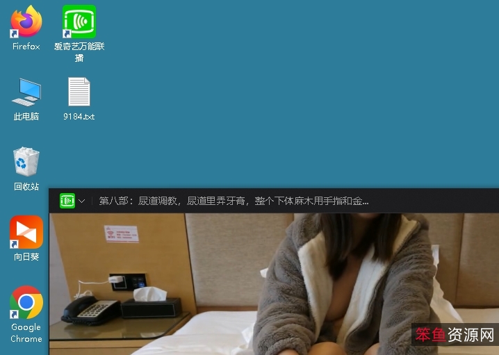 网红阴环少女小某：勇敢探索自己的神秘地带