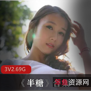 虎牙美少女半糖果礼盒