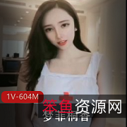 《梦菲桐香·土豪订制剧情佳作》