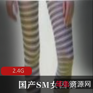 失眠女囚犯电击项圈，精致佳作