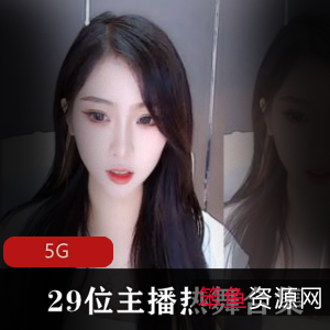 热舞主播斗鱼虎牙直播小合集