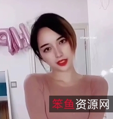 快手主播诗爷170W粉丝福利34V767MB百度盘热舞视频