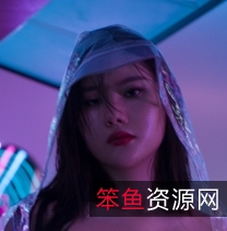 阿朱雨衣111P1.48g自行打包