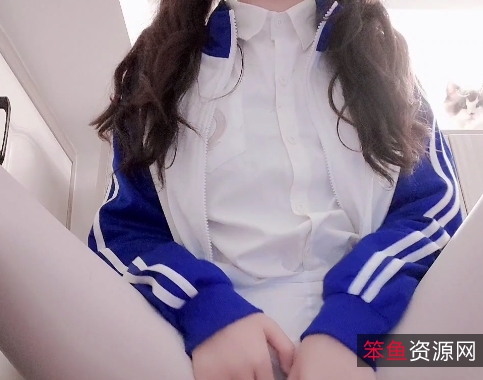 安奈嫩妹白丝放飞自我，百度盘下载