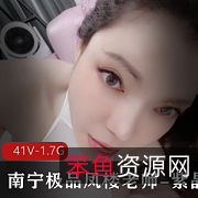 南宁精选凤楼黑丝资源，身材花样柰子，个性定制紫晶姿势