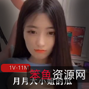 抖音网红月月大小姐瓜英雄联盟33W粉丝1V11M榜一大哥打赏L视频紫薇洗白成年人脱裤子狼狈