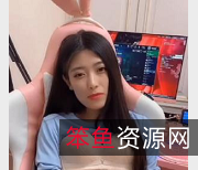 抖音网红月月大小姐瓜英雄联盟33W粉丝1V11M榜一大哥打赏L视频紫薇洗白成年人脱裤子狼狈