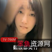 都美竹女主系列流量卡：吴签儿1V766M免费下载